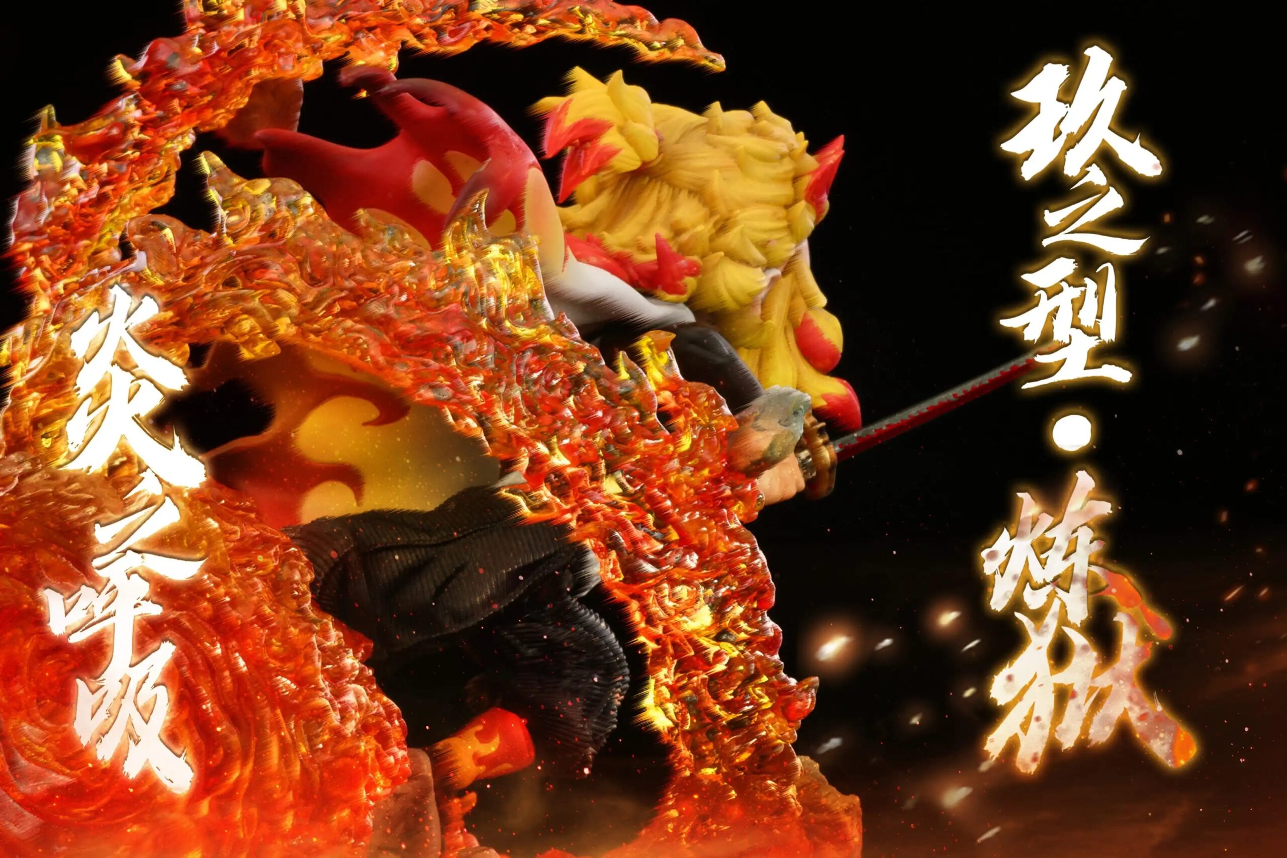 Anime Figuren - Figur Kimetsu Keine Yaiba Rengoku Kyoujurou